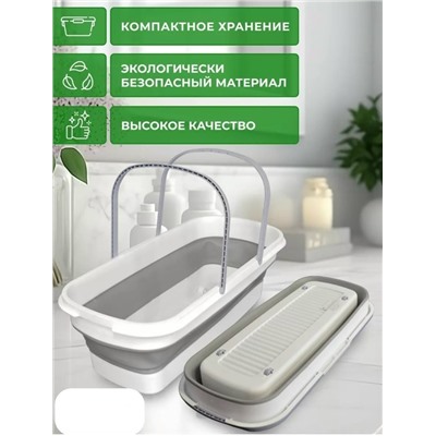 Таз складной #23311714