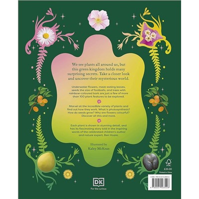 Эксмо Ben Hoare "The Secret World of Plants (Ben Hoare) Тайный мир растений (Бен Хоар) / Книги на английском языке"
