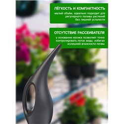 Лейка с длинным носиком, 1.5 л, без рассеивателя, чёрная, Greengo