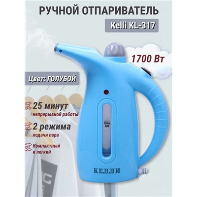 Kelli Отпариватель