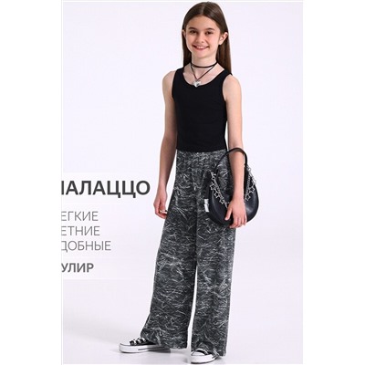 Брюки АПРЕЛЬ, 1126311