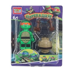 Конструктор "Черепашки" фигурка с аксессуарами