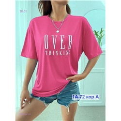 Футболка 2053541-3