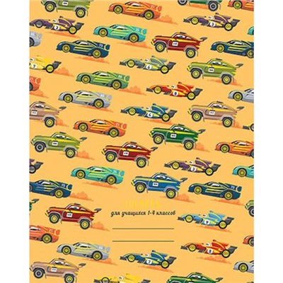 Дневник для младших классов (твердая обложка) "Авто" С3622-29 КТС-ПРО