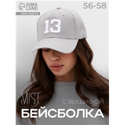 Бейсболка MIST "13", цвет серый,  размер 56-58