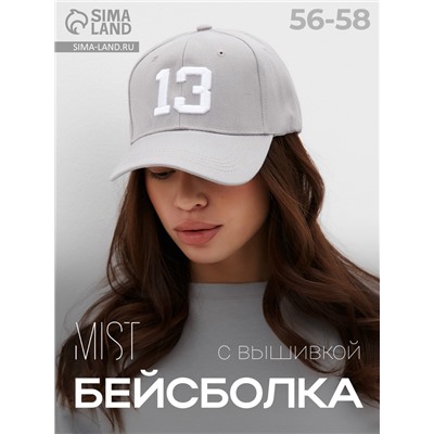 Бейсболка MIST "13", цвет серый,  размер 56-58