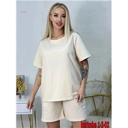 Костюм 2053783-7