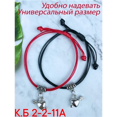 Браслет #23007232