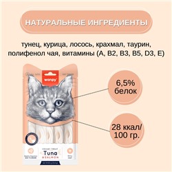 Wanpy Cat Лакомство для кошек «Нежное пюре» из тунца и лосося 25 шт. х14 г