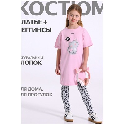 Комплект (Легинсы+Платье) АПРЕЛЬ, 1093489