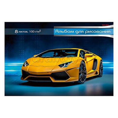 Альбом для рисования 8л. "Желтое спортивное авто - 1" скрепка