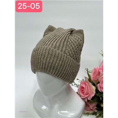 шапка 2053087-2