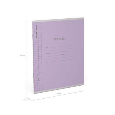Тетрадь  12л клетка Классика фиолетовая 44979 ErichKrause
