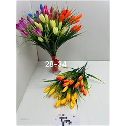 Искусственные цветы 2053891-1