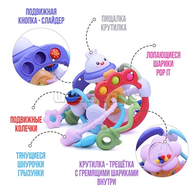 Развивающая игрушка "Зайка" в коробке