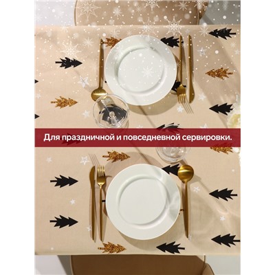 Скатерть новогодняя «Доляна» Christmas mood=146×110± 3 см, 100% хлопок, рогожка 164 г/м²
