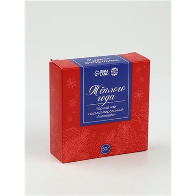 Подарочный набор новогодний «Счастья и тепла в новом году», мёд 5 шт.×30 г, чай 50 г