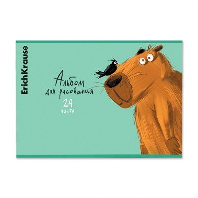 Альбом для рисования 24л "Капибара" 63438 ErichKrause