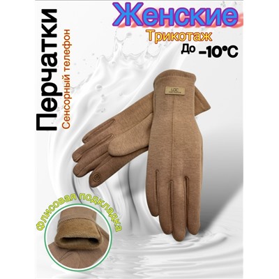 Перчатки #23052559