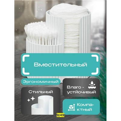 Органайзер для хранения #23320991