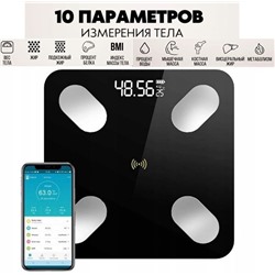 Умные весы с Bluetooth  напольные электронные до 180кг
