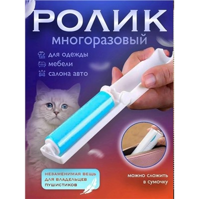 Артикул #23332640