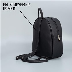 Рюкзак школьный из искусственной кожи «Моё сердце замерло» 27×23×10 см