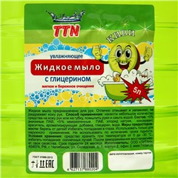 Мыло жидкое TITAN «Киви», 5 л