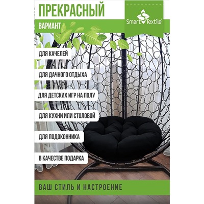 Подушка для мебели Орион Диаметр 60 см НАТАЛИ, 1113186