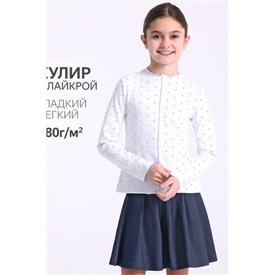 Лонгслив АПРЕЛЬ, 1087380