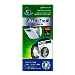 Таблетки для очистки посудомоечных машин Clean&Fresh, 6 таблеток