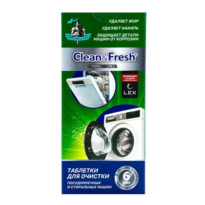 Таблетки для очистки посудомоечных машин Clean&Fresh, 6 таблеток