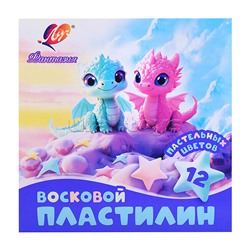Пластилин восковой 12 цв. "Фантазия" пастельный