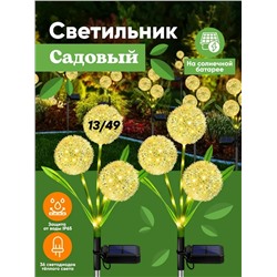 Уличный светильник #23319793