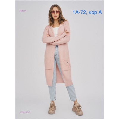 Кардиган 2058193-5