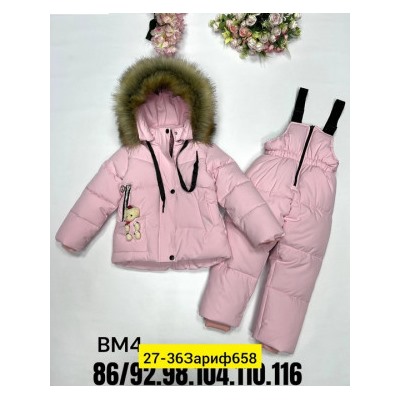 Костюм #21984303