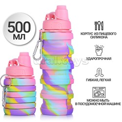 Бутылка складная 500 мл, герметичная, с пластиковой крышкой и поильником, с карабином, пастельный микс деграде, индивидуальная упаковка