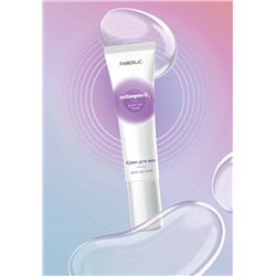 Крем для век Elasty Eye Filler