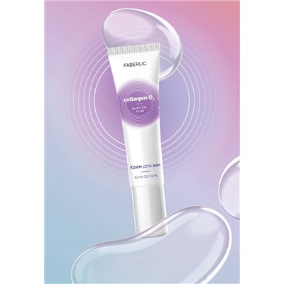 Крем для век Elasty Eye Filler