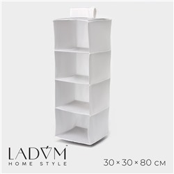 Органайзер подвесной LaDо́m, 30×30×80 см, белый