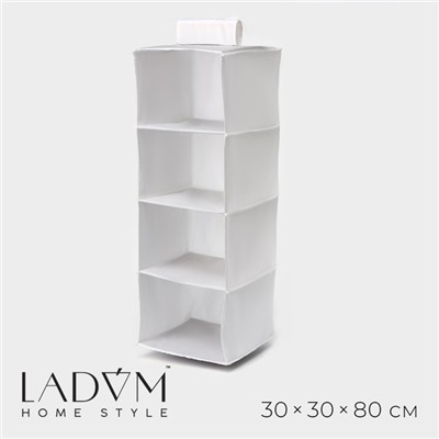 Органайзер подвесной LaDо́m, 30×30×80 см, белый