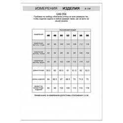 Лонгслив VILATTE, 1130055