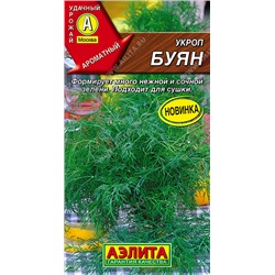 Укроп Буян (Код: 93486)