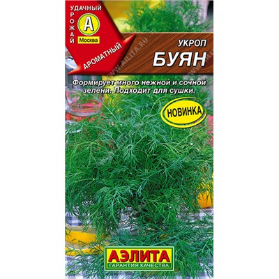 Укроп Буян (Код: 93486)