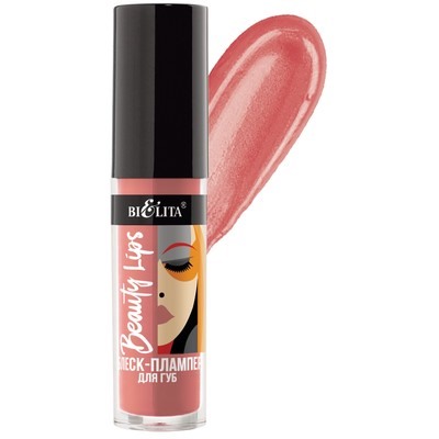 Блеск-плампер для губ тон 05 Sweet Apricot 5мл