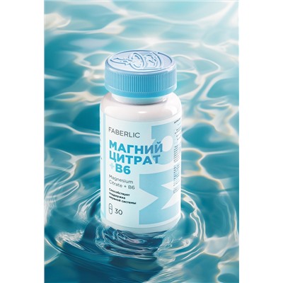 Биологически активная добавка к пище «Магний цитрат + B6»