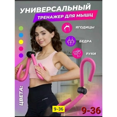 Артикул #23334860
