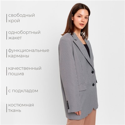 Пиджак женский MINAKU: Classic, размер 42, чёрно-белый