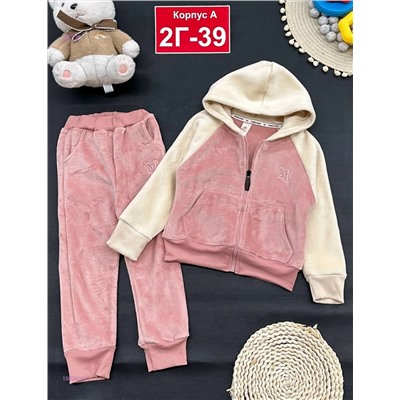 костюм с начесом 1983691-1