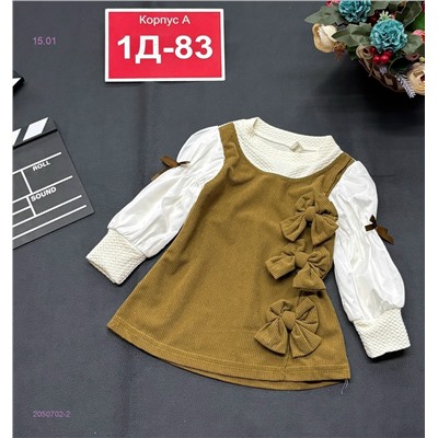 платье 2050702-2